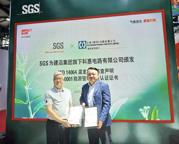 SGS为科惠电路颁发ISO 14064温室气体核查声明及ISO 50001认证证书