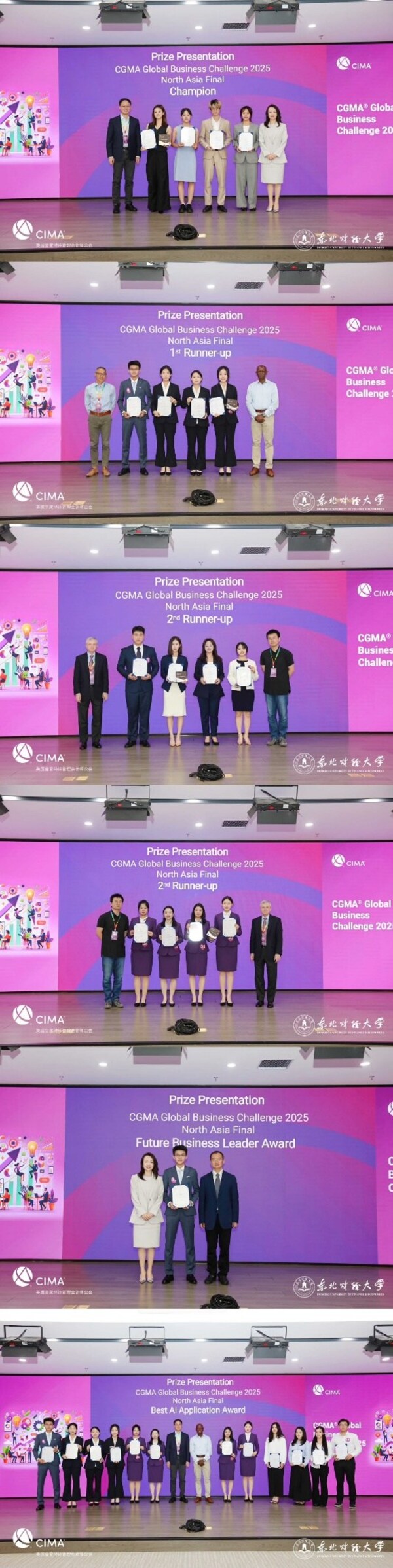 2025 CGMA商业精英北亚极限赛落幕 广东外语外贸大学问鼎冠军