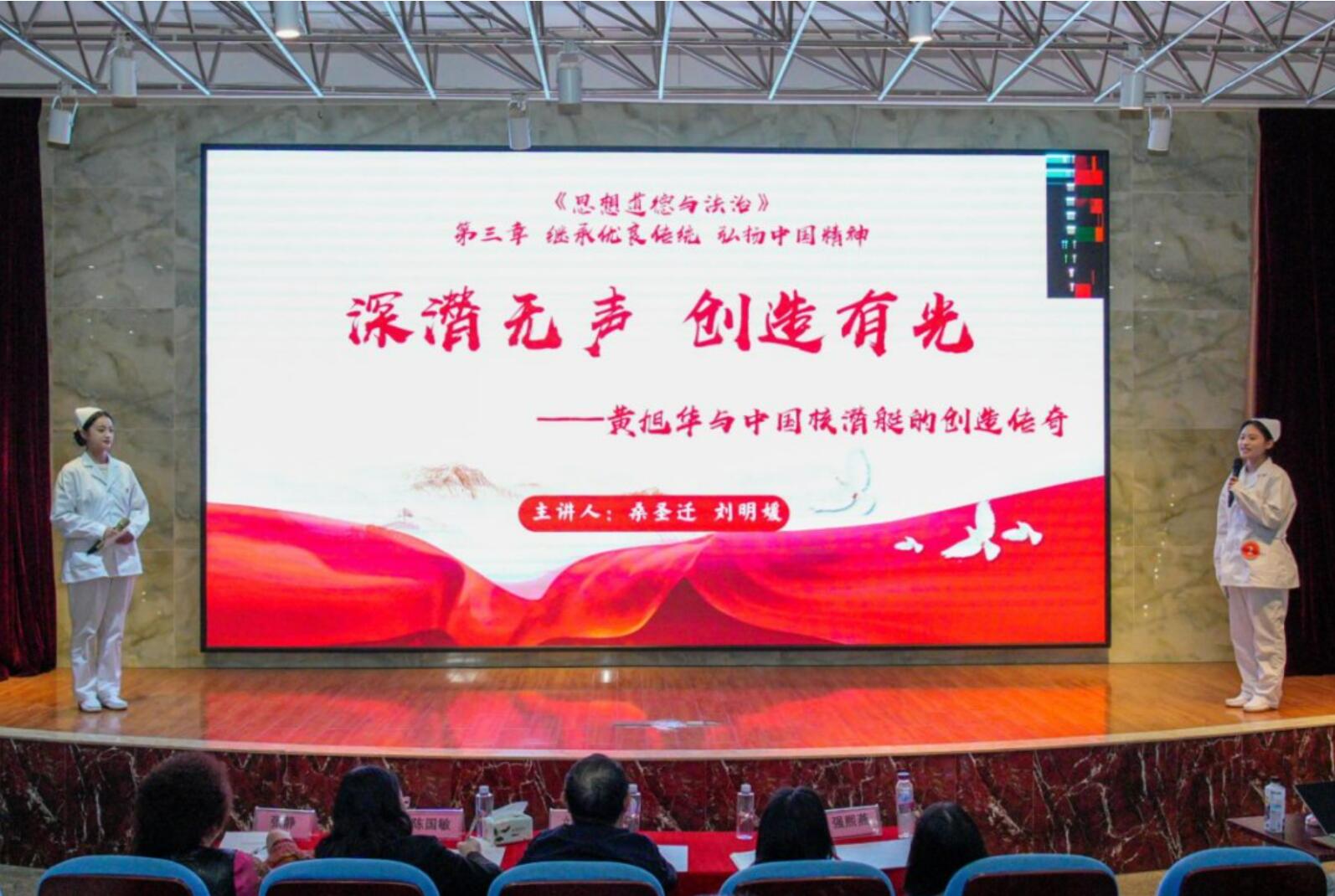 聚青春之火 燃时代之光|贵州工商职业学院第六届大学生讲思政课公开课展示活动圆满收官