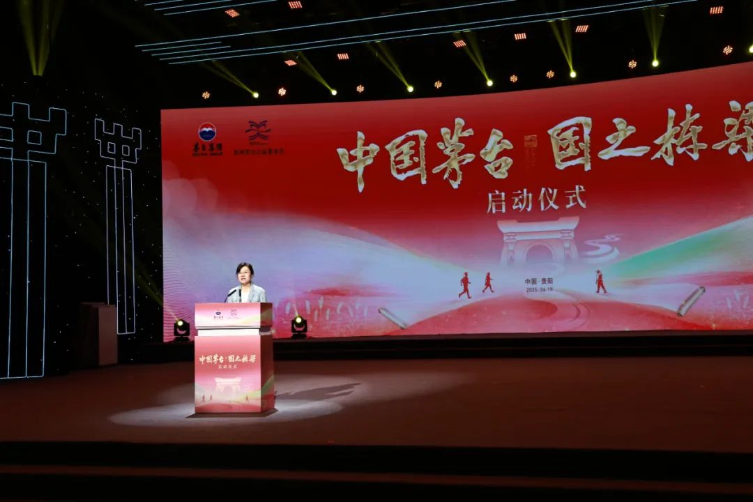 坚持践行社会公益、带头弘扬传统美德——“中国茅台·国之栋梁”公益品牌中的茅台责任