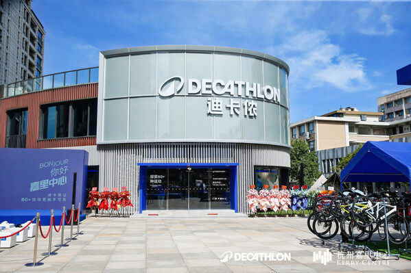 迪卡侬杭州嘉里中心店盛大启幕,重塑城市运动生活新范式