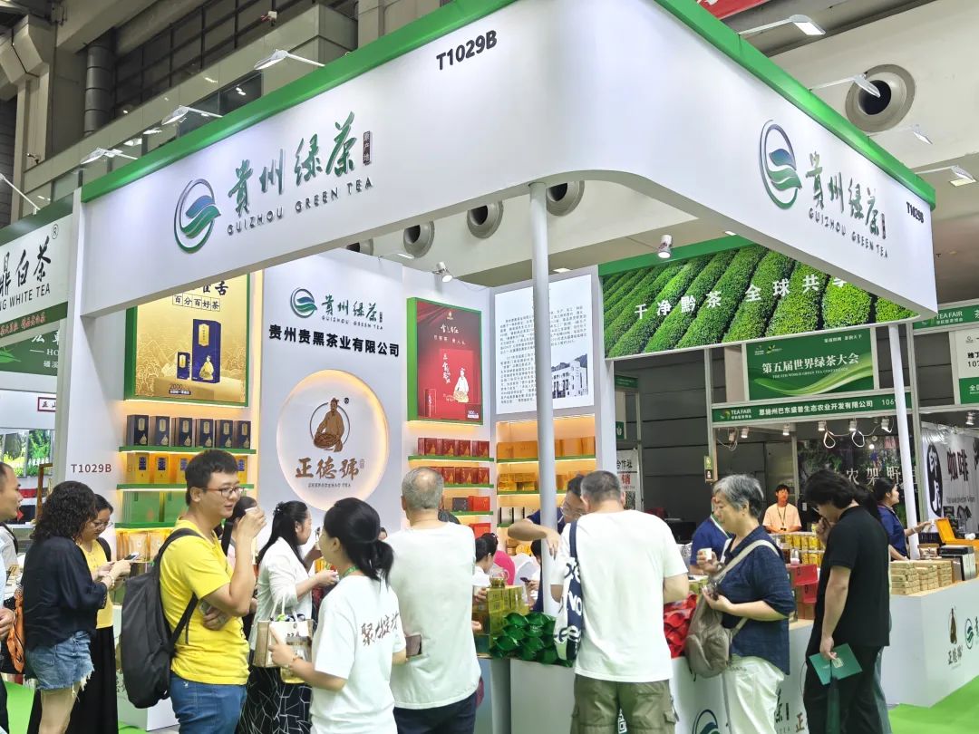 贵州绿茶席卷鹏城!深圳茶博会邀你开启舌尖上的贵州奇遇
