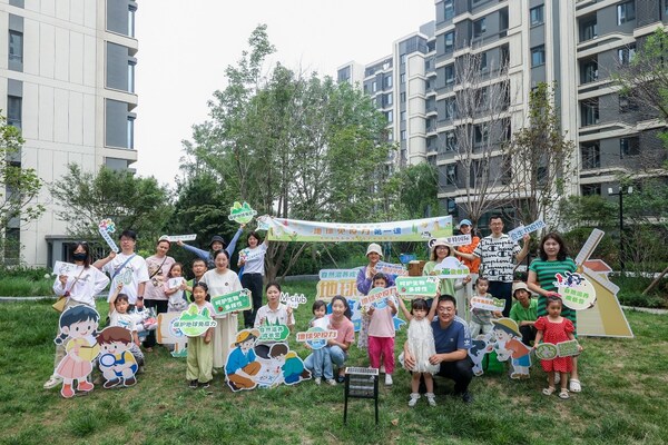 呵护生物多样性，菲仕兰"地球免疫力第一课"走进社区