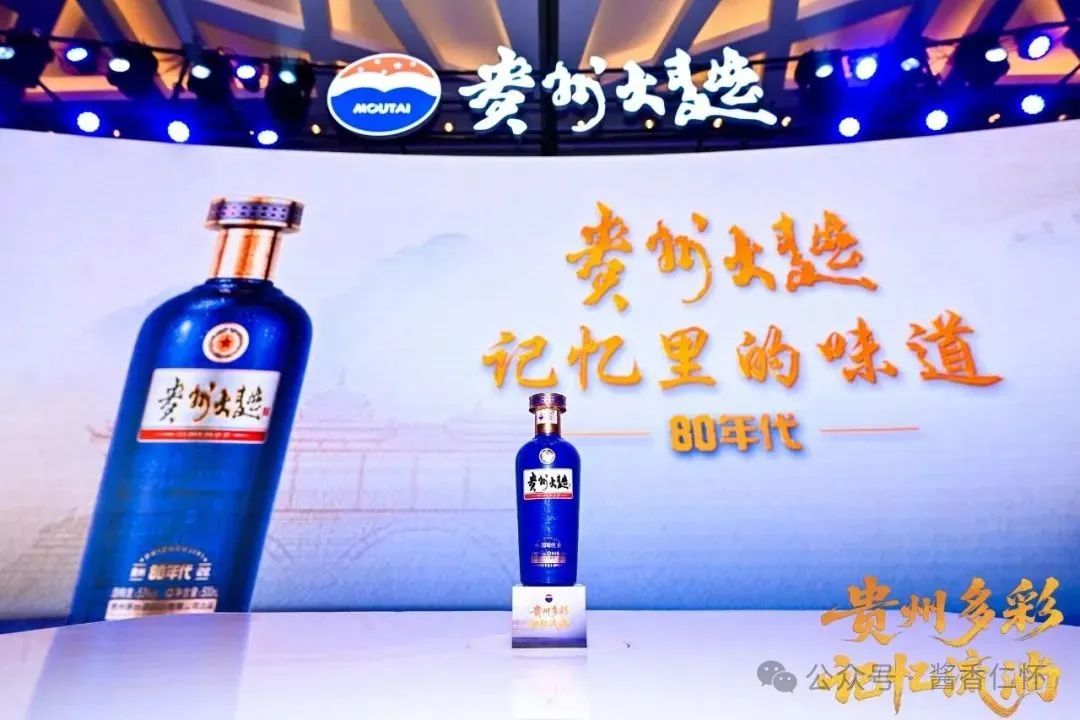 “贵州大曲80年代”焕新上市
