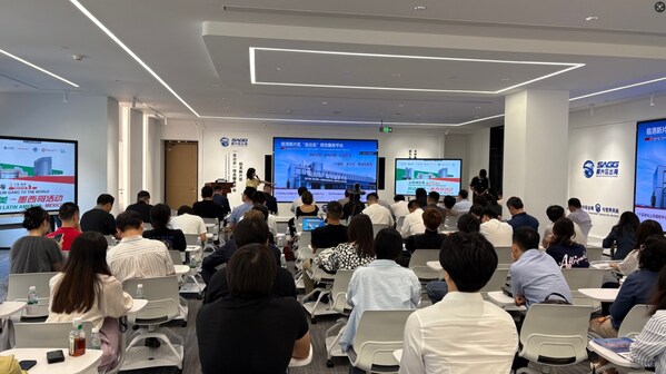 从临港出海系列----"投资拉美•墨西哥"活动在临港新片区"走出去"综合服务平台成功举办