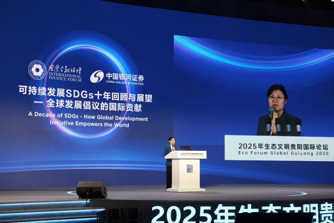 产业转型 绿色发展 产业带动——全球视野下的茅台可持续发展实践