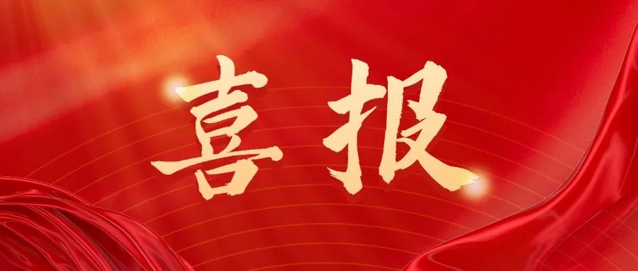 固达成功中标南方电网2025年配网材料框架项目!硬核品质护航智能电网建设