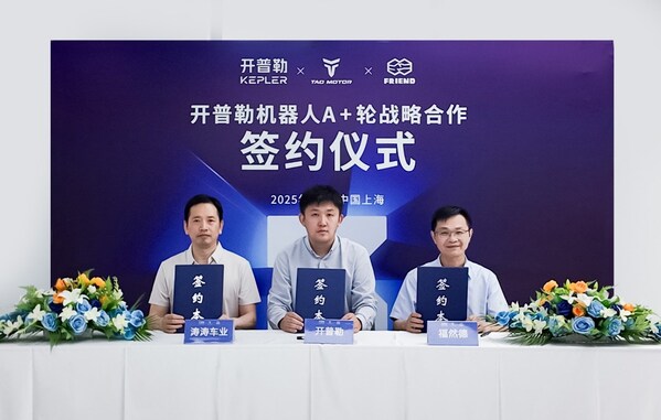 开普勒宣布完成A+轮融资,强势实现半年三轮融资