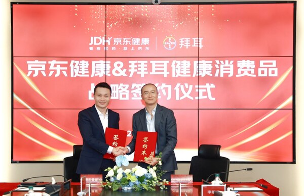拜耳携手京东健康发布乳果糖新品,深度布局消化道健康