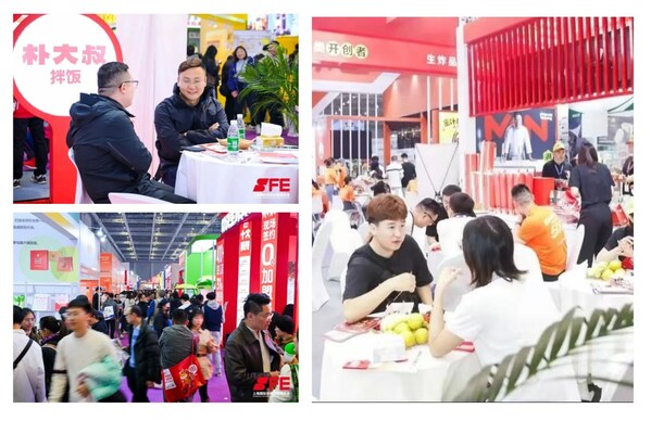 SFE第七届成都国际连锁加盟展核心亮点整理