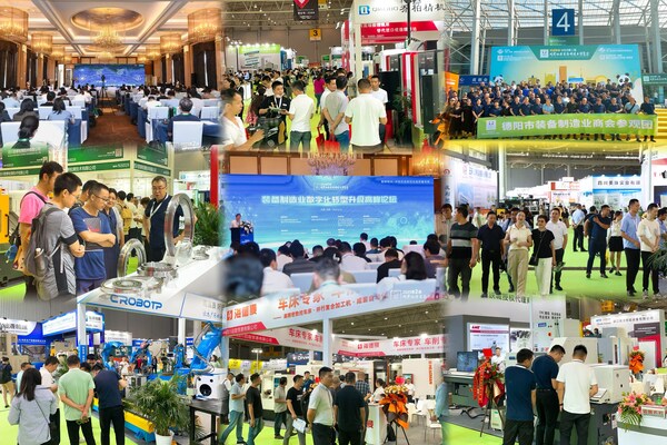 制胜西部 2025第四届成渝地区装备制造业博览会9月成都启幕