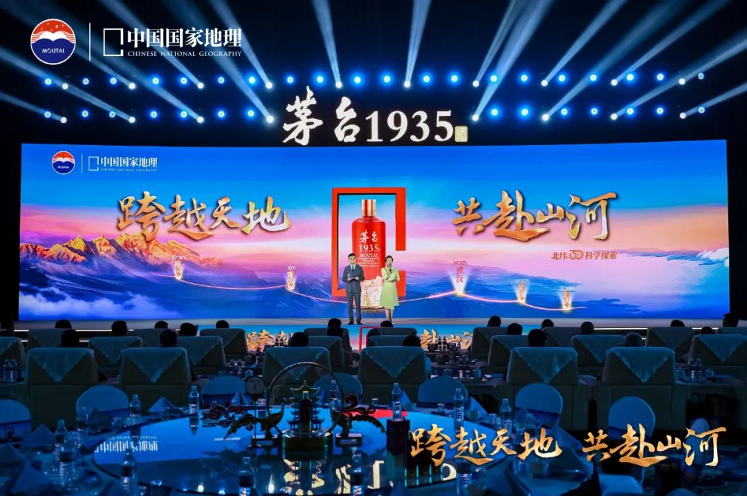 “茅台1935·寻道中国”(第三季)北纬30度线科学探索活动走进武汉