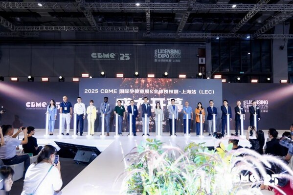 安全食报荣获"2025 CBME国际孕婴童展” 「优秀合作伙伴奖」