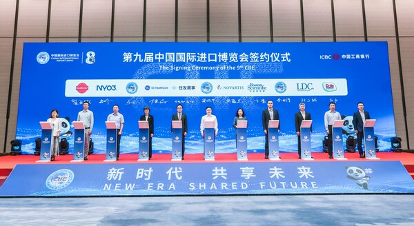 波士顿科学亮相第八届进博会倒计时 100 天活动并锚定第九届新征程