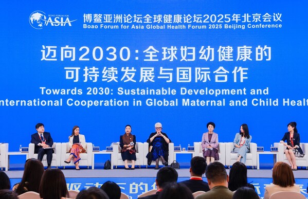 美赞臣中国CEO肖婧婧出席博鳌亚洲论坛全球健康论坛大会