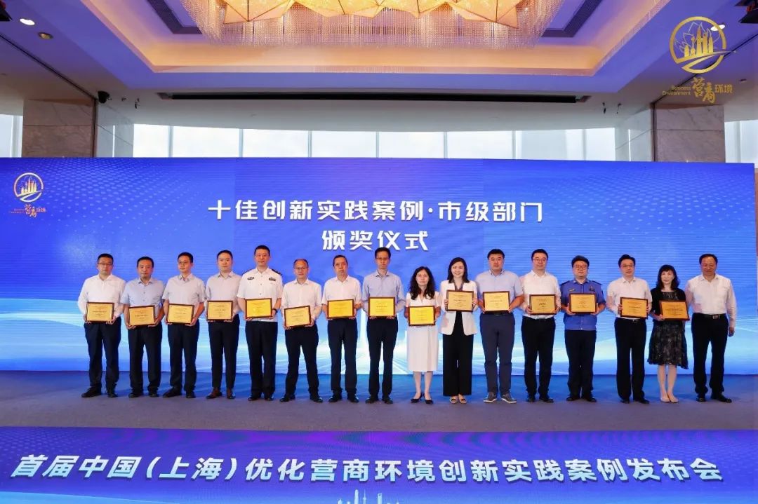 从“特斯拉速度”到“波音速度”，临港新片区荣获首届上海“十佳创新实践案例”
