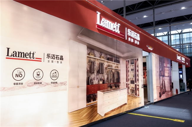 从肖战代言建材品牌,看石晶整装如何成为投资新风口?
