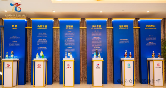 掘金2万亿，酒企如何抢占“药食同源”大市场？