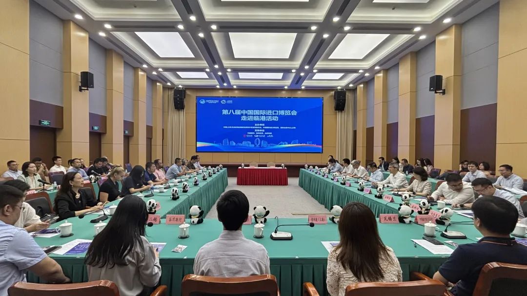 开放新高地、进博新航程,第八届进博会走进临港活动成功举办