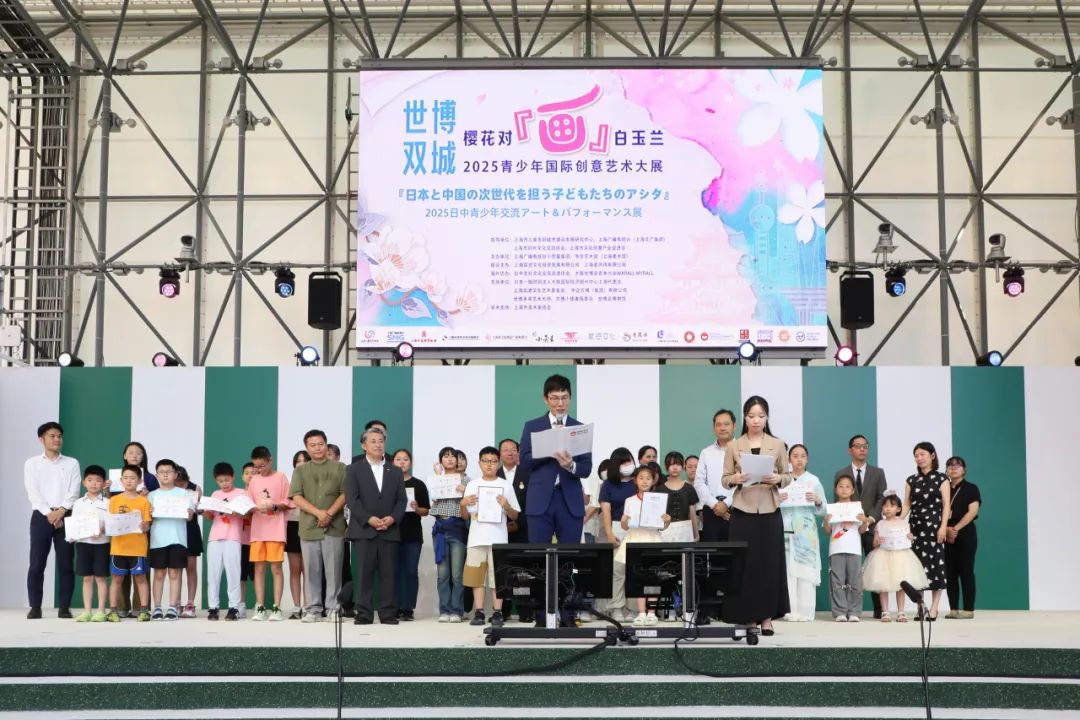 临港青少年艺术作品亮相大阪世博会,2025青少年国际创意艺术大展启幕