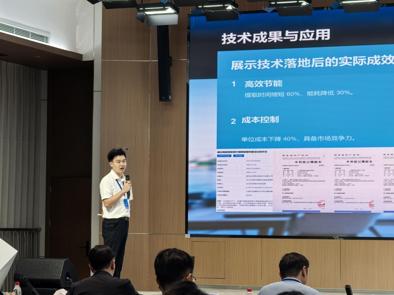 第十四届中国创新创业大赛贵州赛区 贵阳分赛场复赛第四、五场举行