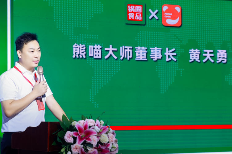 熊喵智厨×锅圈战略联手：以S2B2C全链路协同，抢占社餐智能设备头部赛道