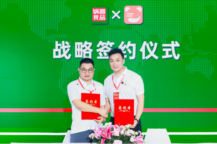 熊喵智厨×锅圈战略联手：以S2B2C全链路协同，抢占社餐智能设备头部赛道