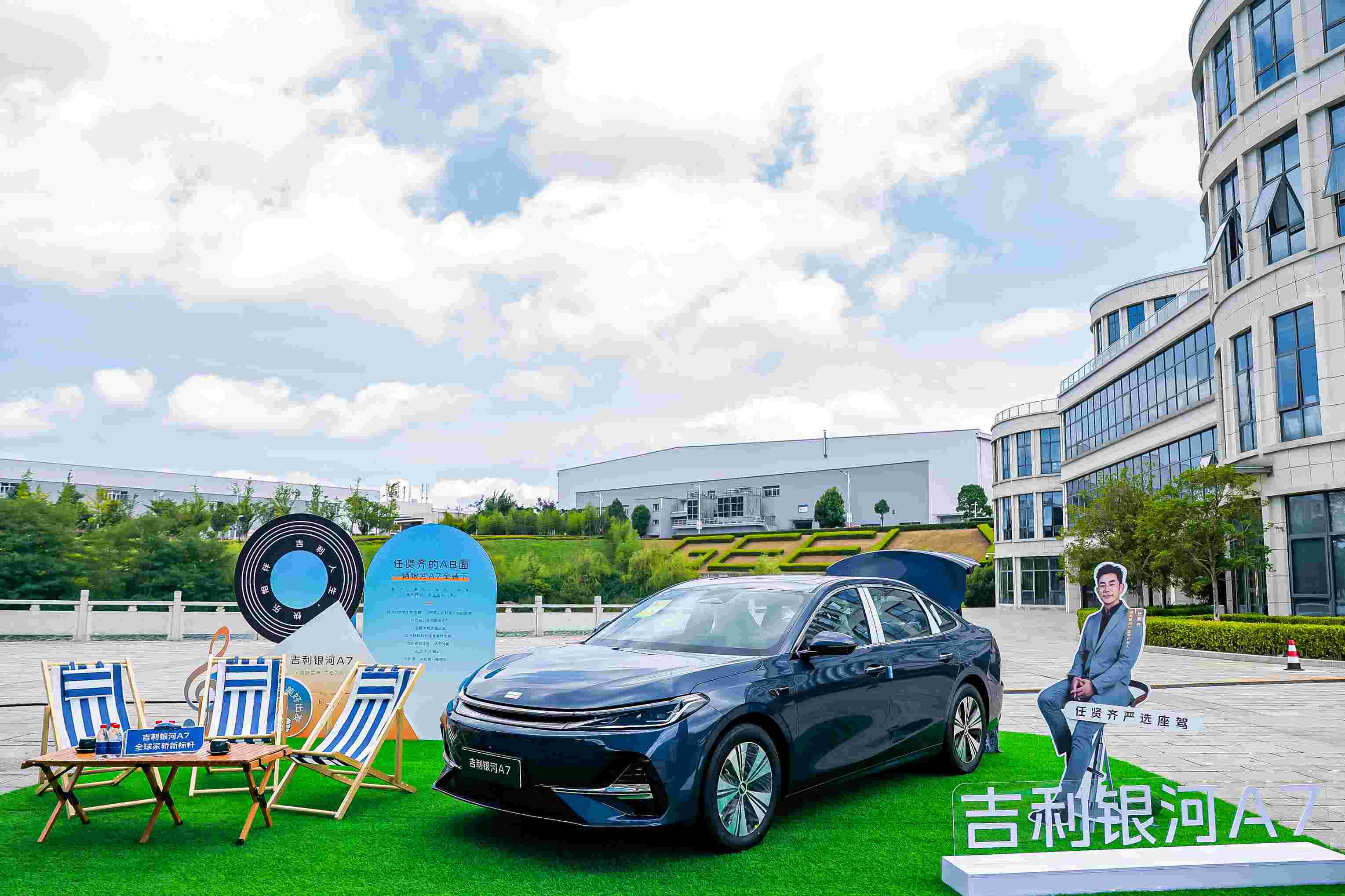 2025家轿市场新"顶流"！吉利银河A7上市即开启百城万辆交付