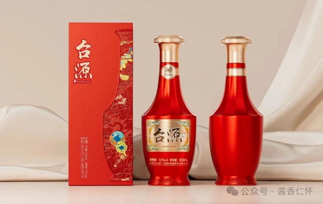 “台源酒”焕新推出“台源红”，专为宴席场景定制