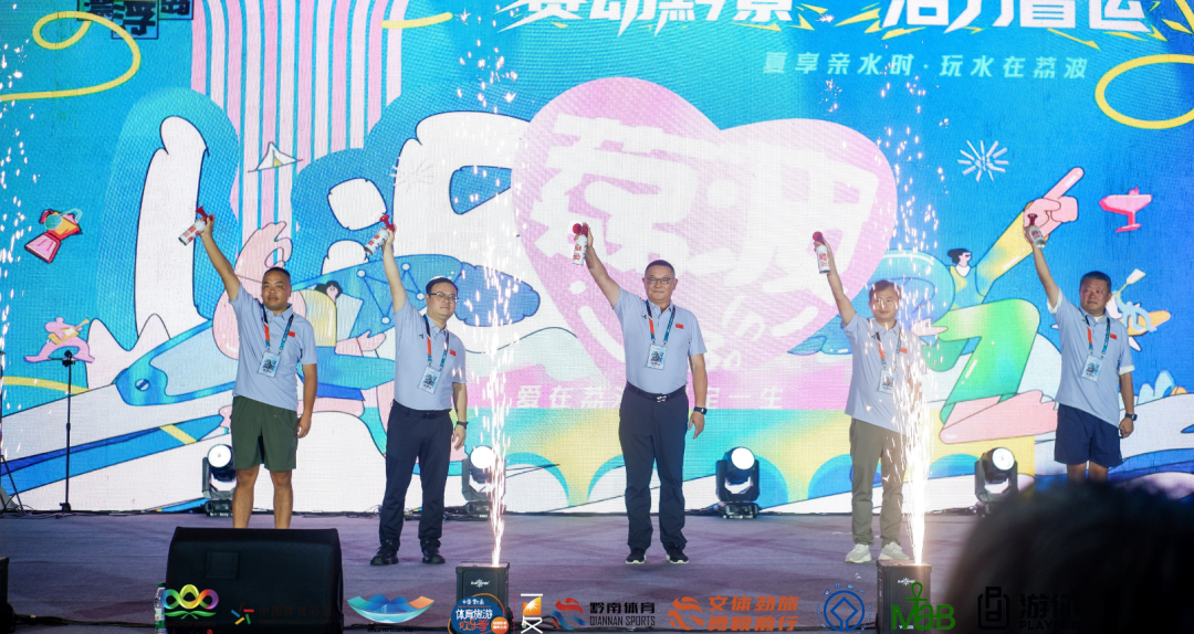2025“赛动黔景”中国·黔南“涌闯荔波”国际野水运动会举办 水陆狂欢点燃夏日激情