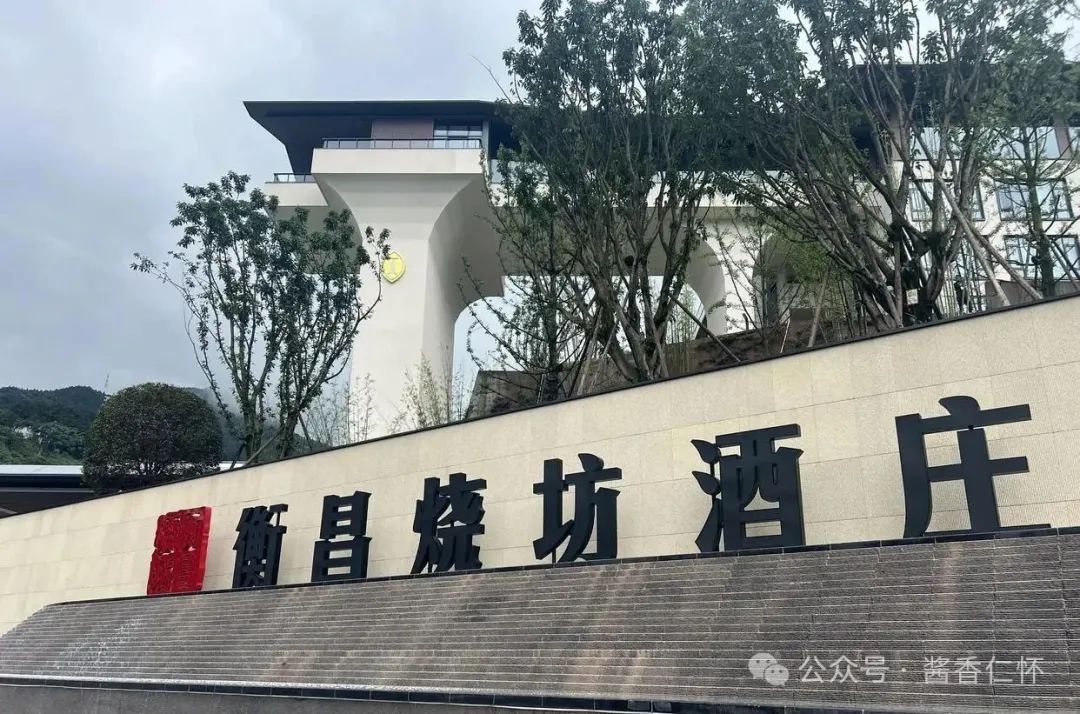 仁怀市破茧式从“卖酒”向“卖生活方式”转变