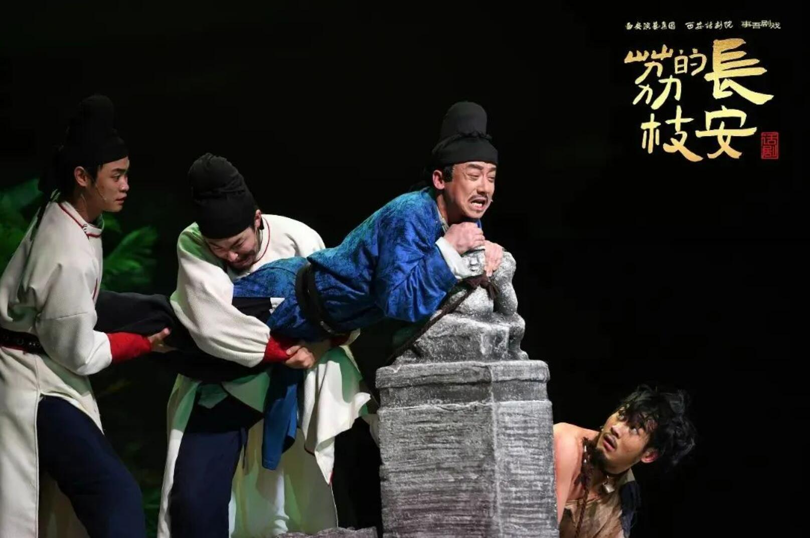 预告：年度大戏《出马》《长安的荔枝》贵阳站8月15日-19日期间上演