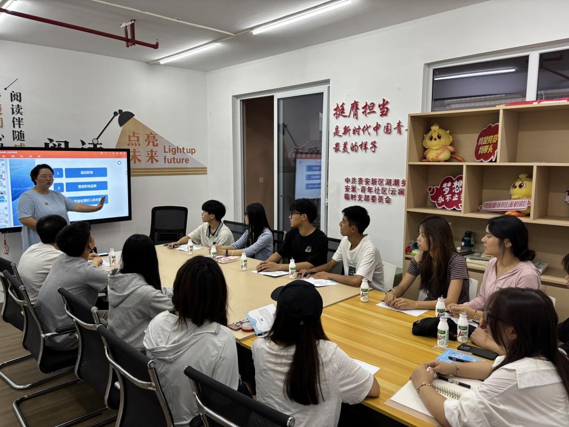 贵安新区首场职业指导进社区活动暖心启幕 双线融合赋能青年人才扎根发展