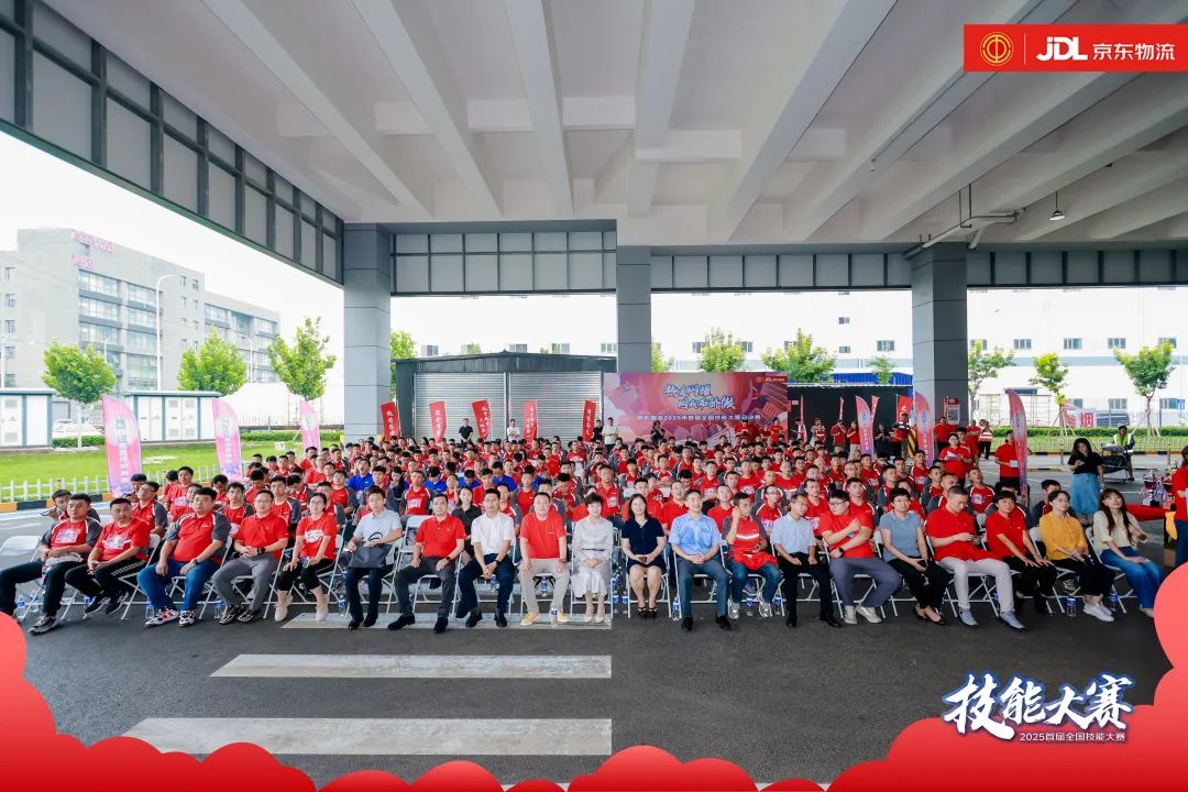 全国36万名京东小哥参加大赛秀技能绝活,这场面你见过吗?