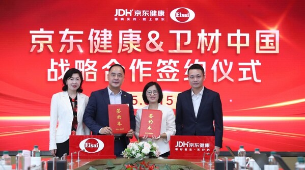 卫材中国与京东健康签署战略合作协议 共同推动睡眠健康管理智能化发展