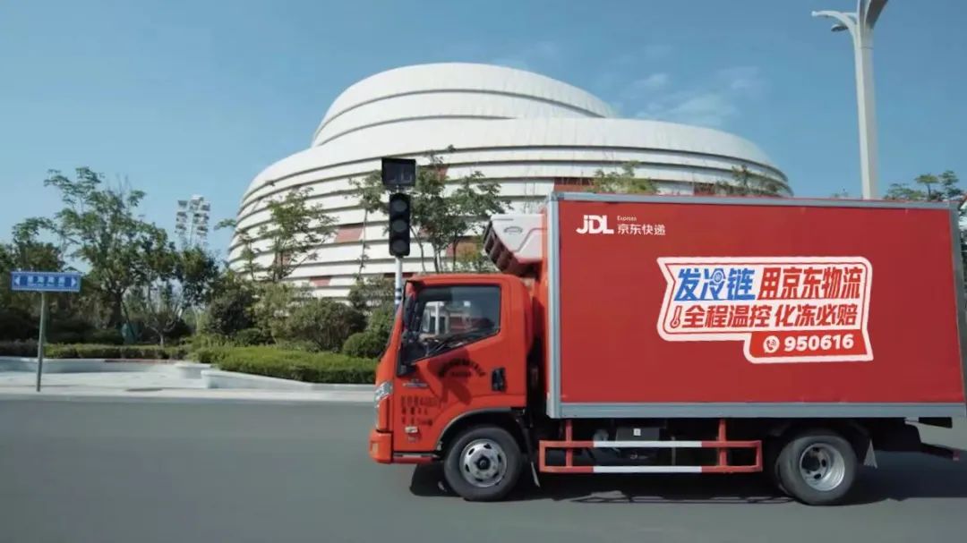 南海开渔！京东物流升级海鲜保障，助力产地好物鲜达全国