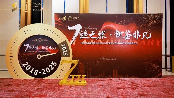 世茂喜达酒店集团连下四城，品牌推介会圆满举行