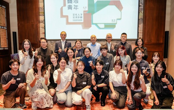 香港故宫文化博物馆第四届"双城青年文化人才交流计划"