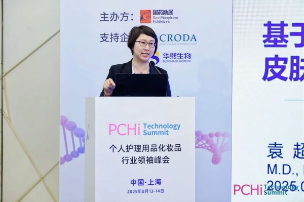 爱茉莉太平洋2025 PCHi深度解读：屏障修护与防脱护理双突破