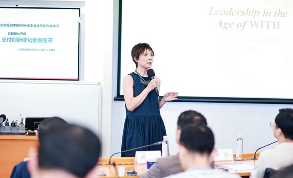 首创丨上海交大上海高级金融学院MBA董事会秘书方向重磅发布:赋能董秘守护与重塑企业价值
