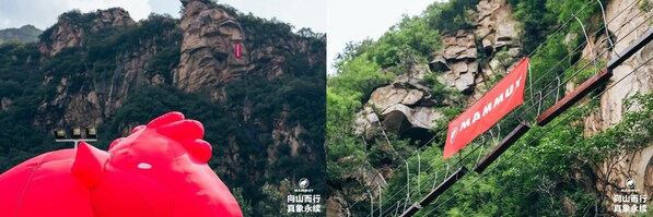 向山而行，真象永续，MAMMUT猛犸象Ultimate 25周年庆典正式启幕