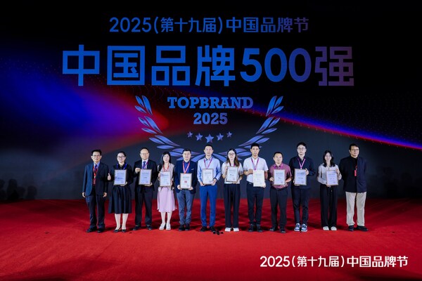 英科医疗上榜TopBrand 2025中国品牌500强 位居细分行业首位