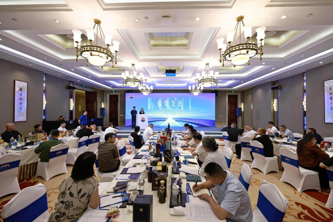 茅台酱香酒2025设计专家沙龙活动举行