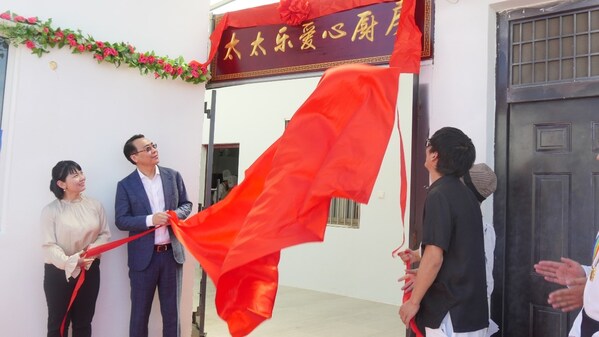 太太乐爱心厨房为特殊群体点亮希望，创造共享价值书写品牌温度