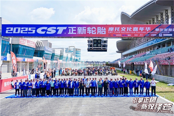 2025 CST正新轮胎摩托文化嘉年华鄂尔多斯站成功举行