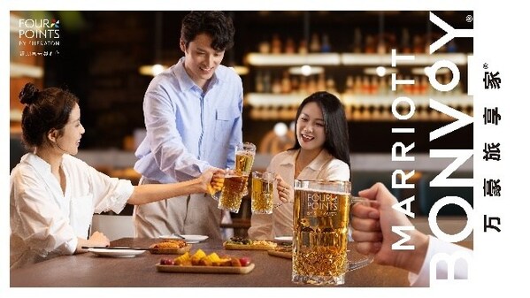 福朋喜来登酒店"醇饮优选"计划,畅享夏末惬意之旅