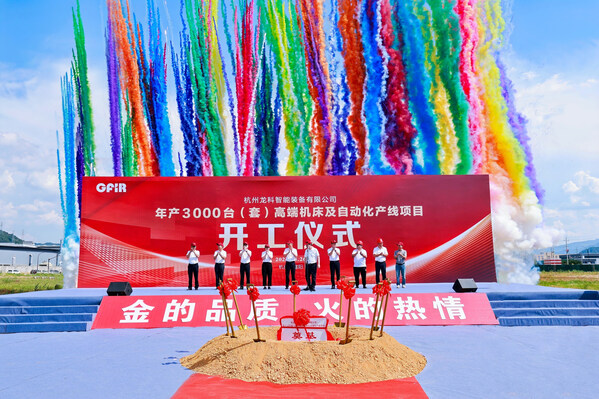 金火科技打造高端机床基地,加速实现"国产替代"进程