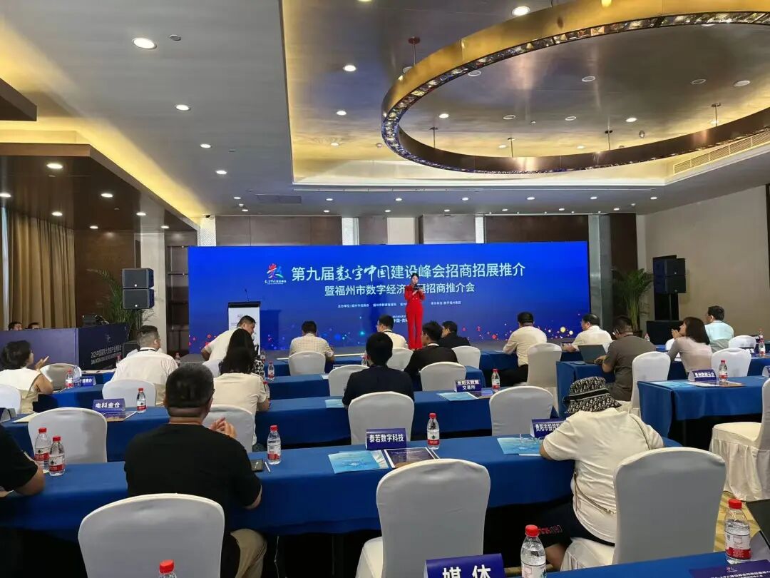 健康守护随行!这款出行包将为第九届数字中国建设峰会嘉宾保驾护航