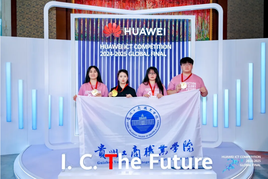 贵州工商职业学院小班化教学：因材施教，让天赋各有舞台