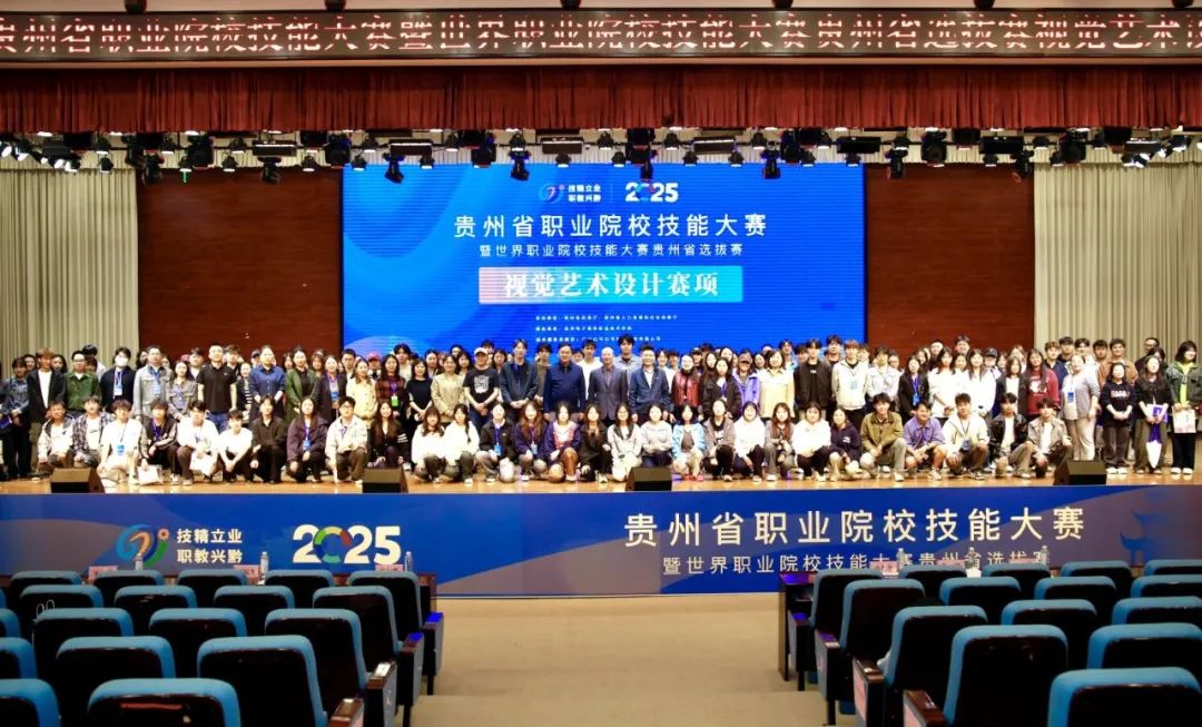 如何在省级技能大赛中狂揽25个奖项?听听他们怎么说